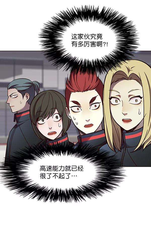 觉醒吧，铲屎官！81话