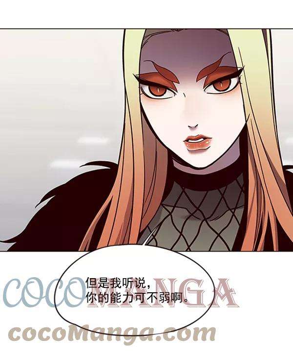 觉醒吧，铲屎官！81话