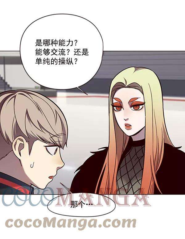 觉醒吧，铲屎官！81话