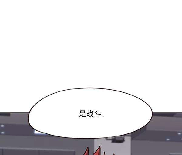 觉醒吧，铲屎官！81话