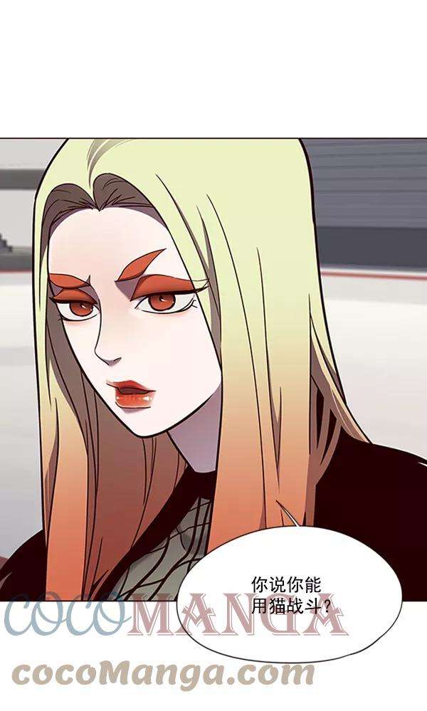 觉醒吧，铲屎官！81话