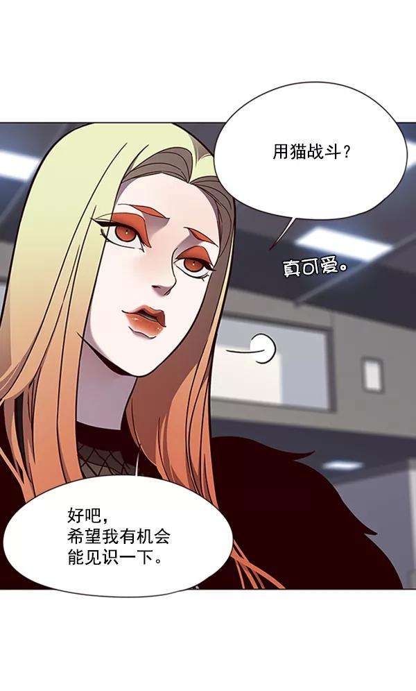 觉醒吧，铲屎官！81话