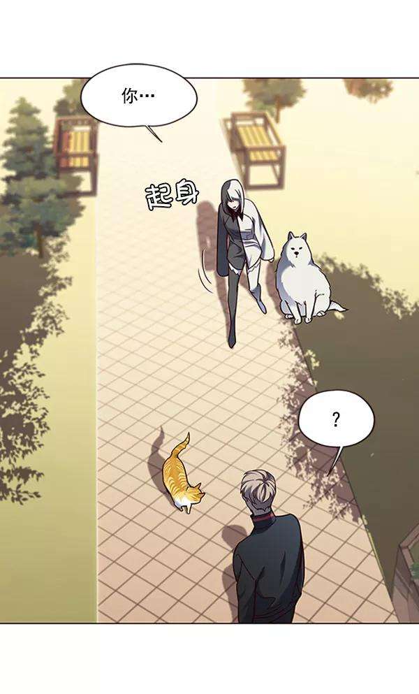 觉醒吧，铲屎官！81话