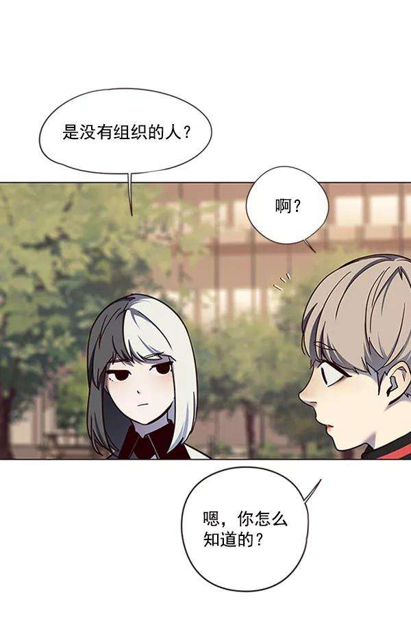 觉醒吧，铲屎官！81话