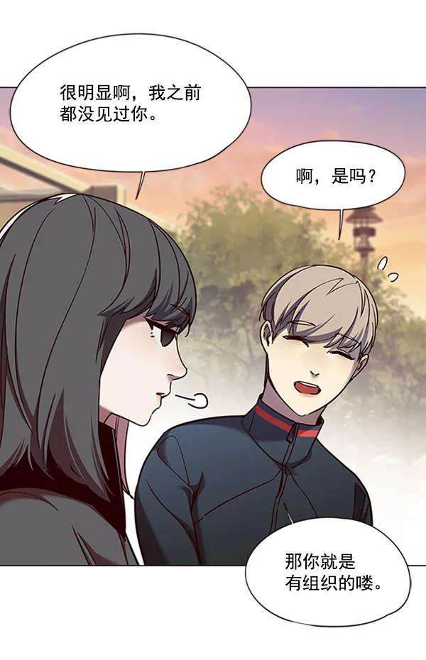 觉醒吧，铲屎官！81话