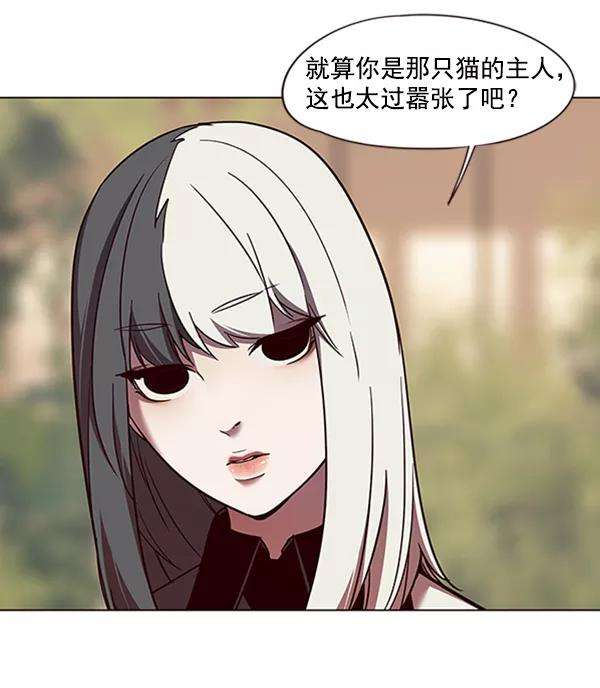 觉醒吧，铲屎官！81话