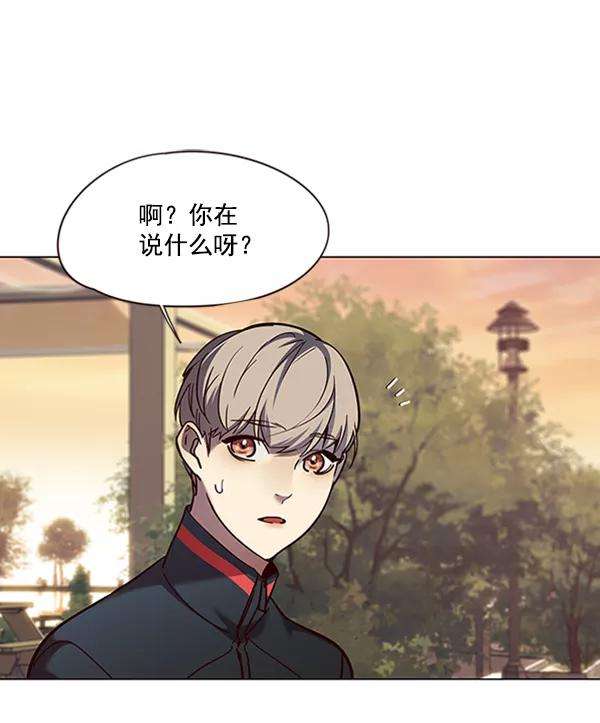 觉醒吧，铲屎官！81话