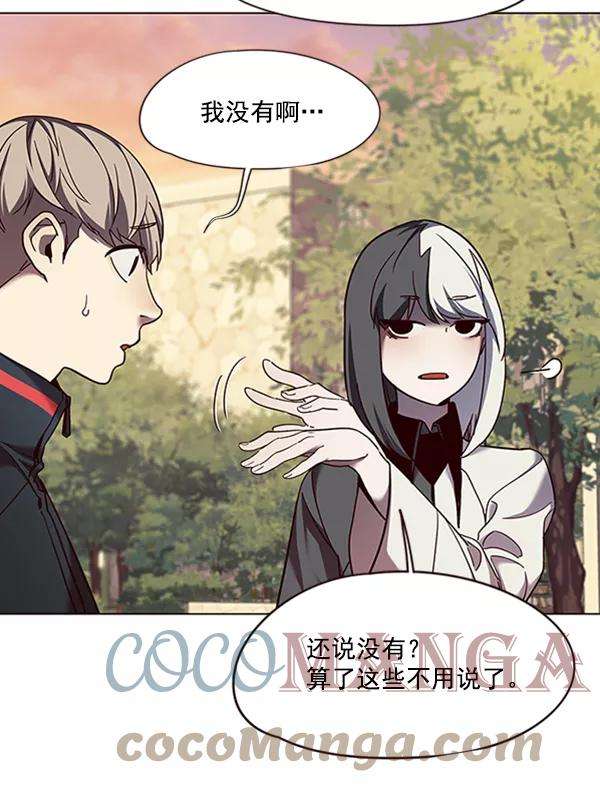 觉醒吧，铲屎官！81话