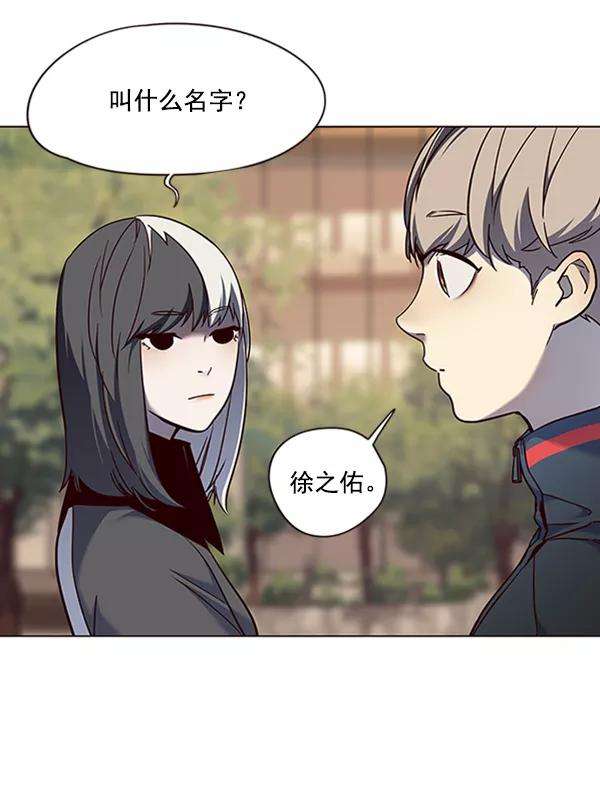 觉醒吧，铲屎官！81话