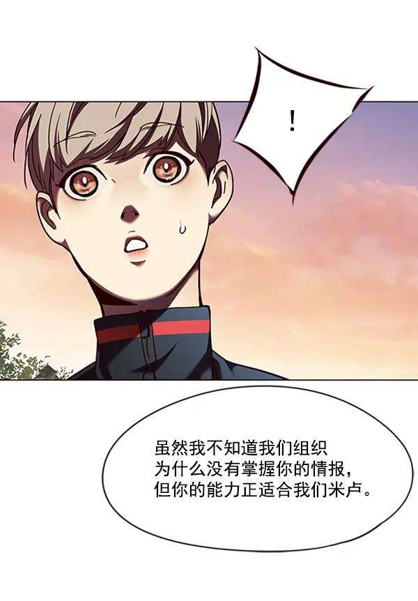 觉醒吧，铲屎官！81话