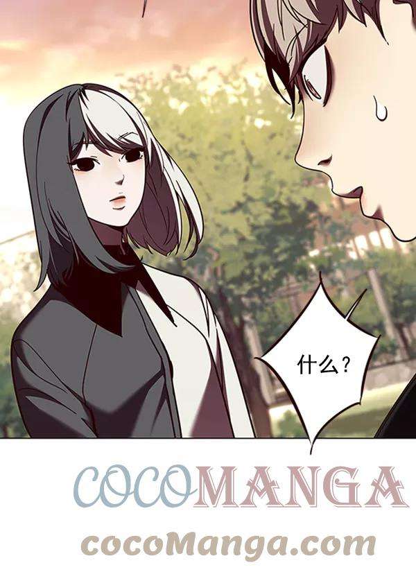 觉醒吧，铲屎官！81话