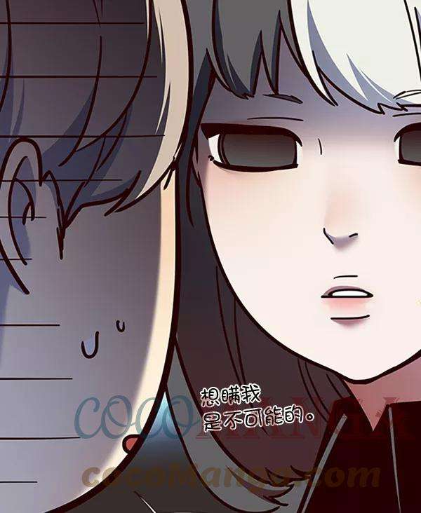 觉醒吧，铲屎官！81话