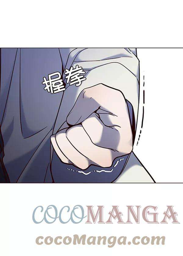 觉醒吧，铲屎官！81话