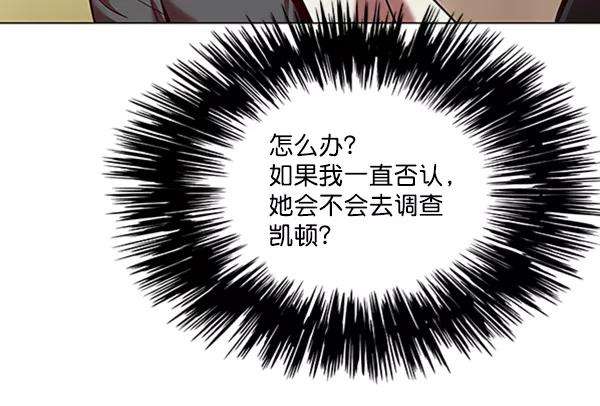 觉醒吧，铲屎官！81话