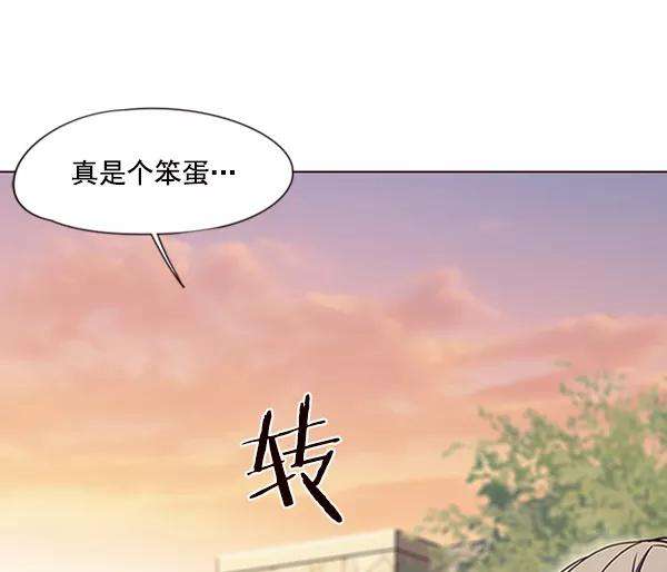 觉醒吧，铲屎官！81话