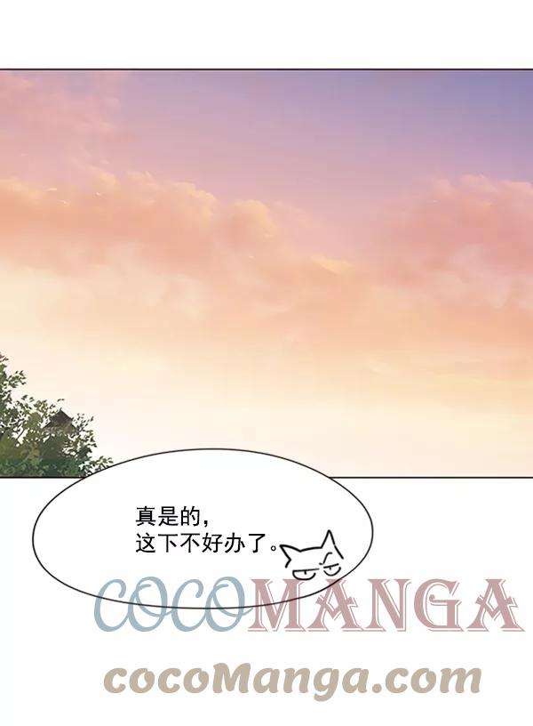 觉醒吧，铲屎官！81话