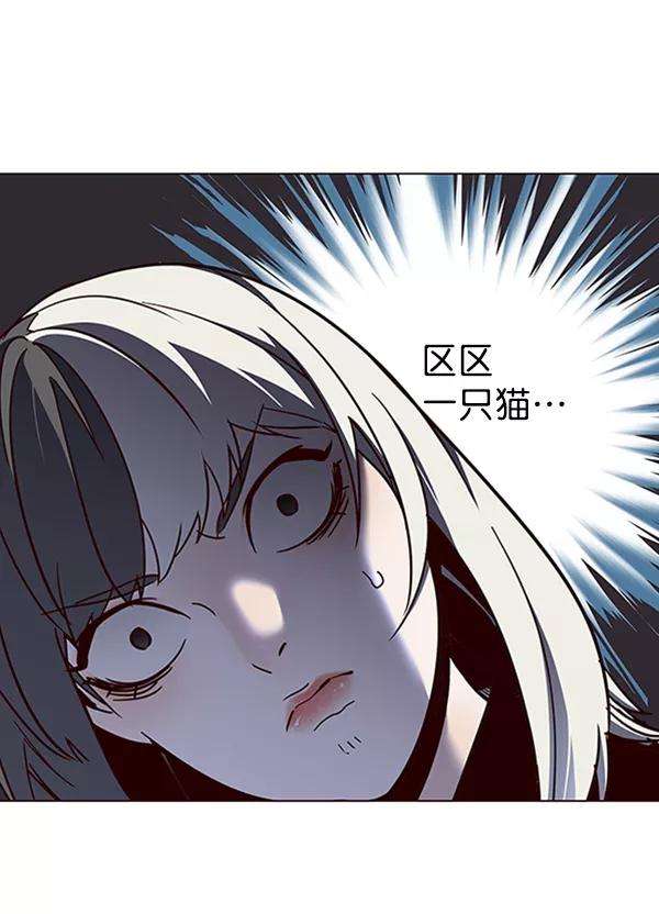 觉醒吧，铲屎官！81话