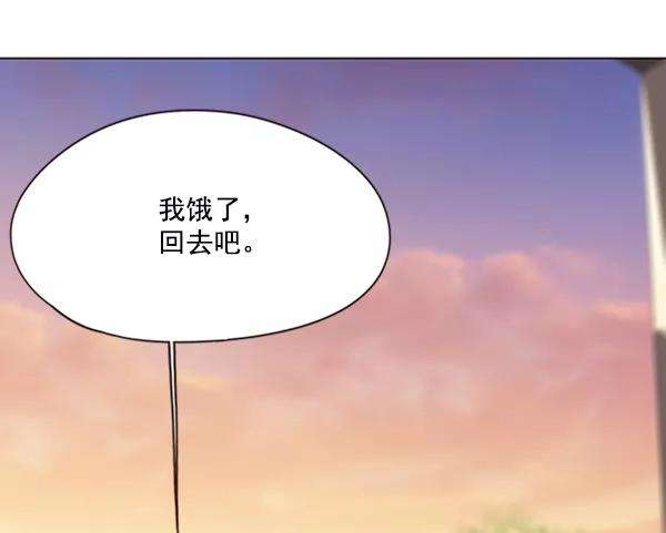 觉醒吧，铲屎官！81话