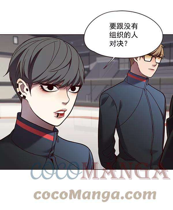 觉醒吧，铲屎官！81话