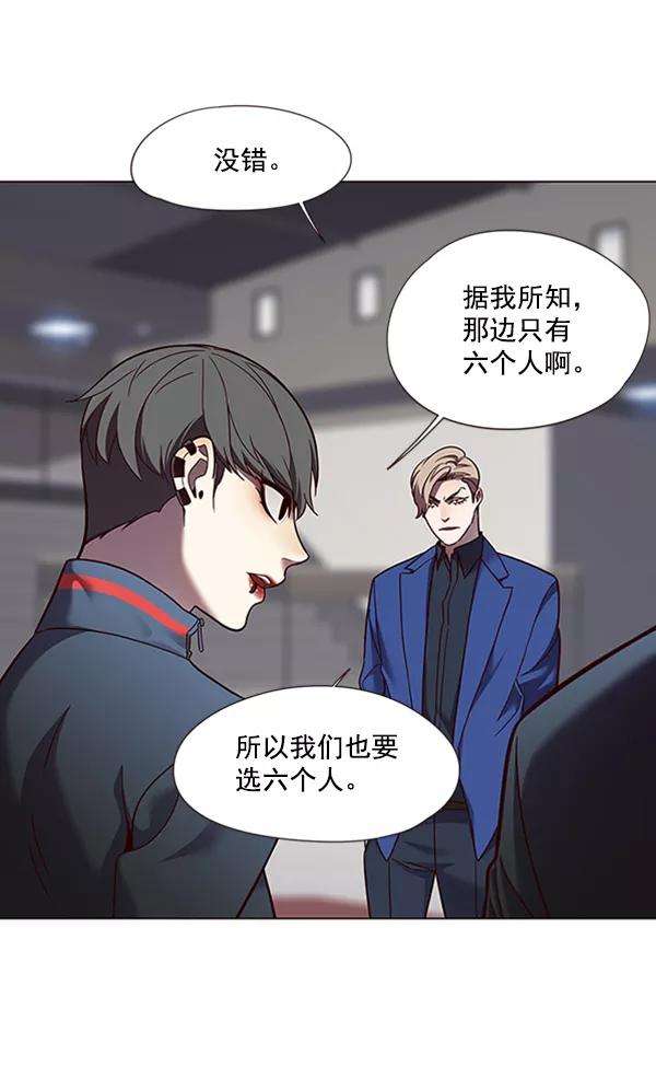 觉醒吧，铲屎官！81话