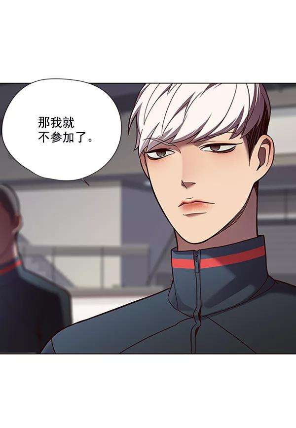 觉醒吧，铲屎官！81话