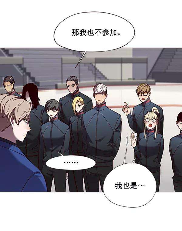 觉醒吧，铲屎官！81话