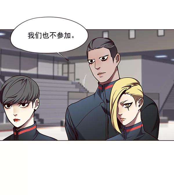 觉醒吧，铲屎官！81话