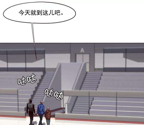 觉醒吧，铲屎官！81话