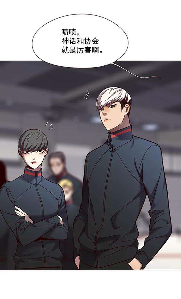 觉醒吧，铲屎官！81话