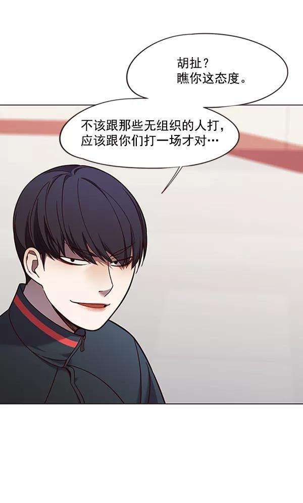 觉醒吧，铲屎官！81话