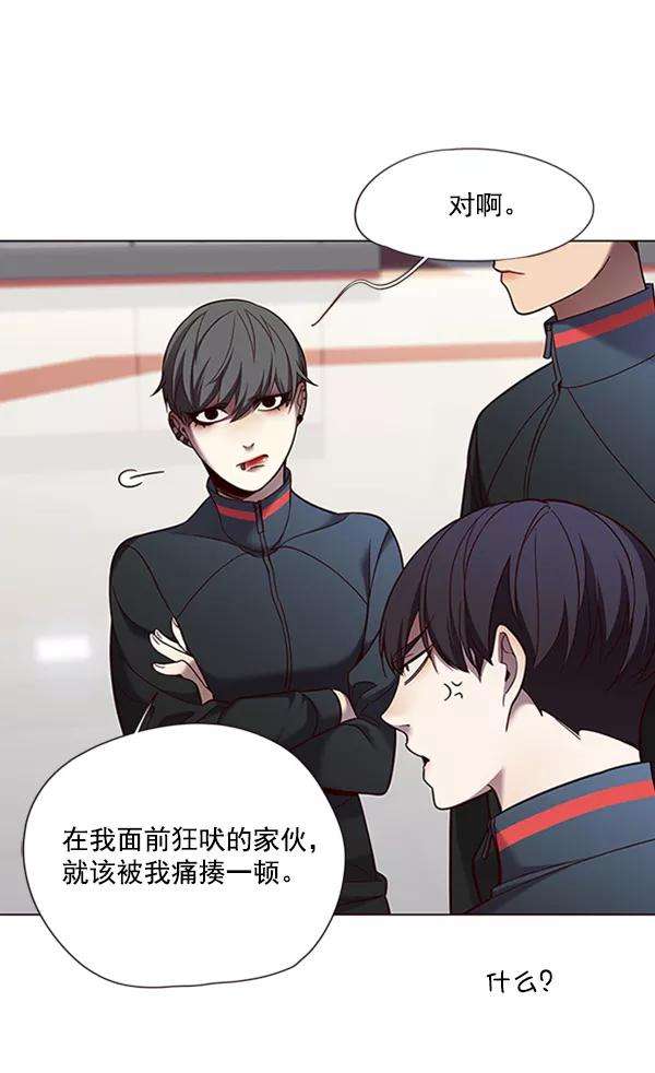 觉醒吧，铲屎官！81话