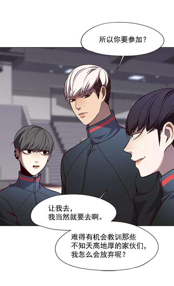 觉醒吧，铲屎官！81话