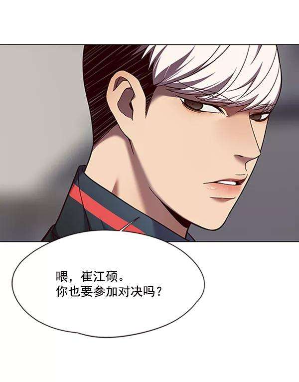 觉醒吧，铲屎官！81话