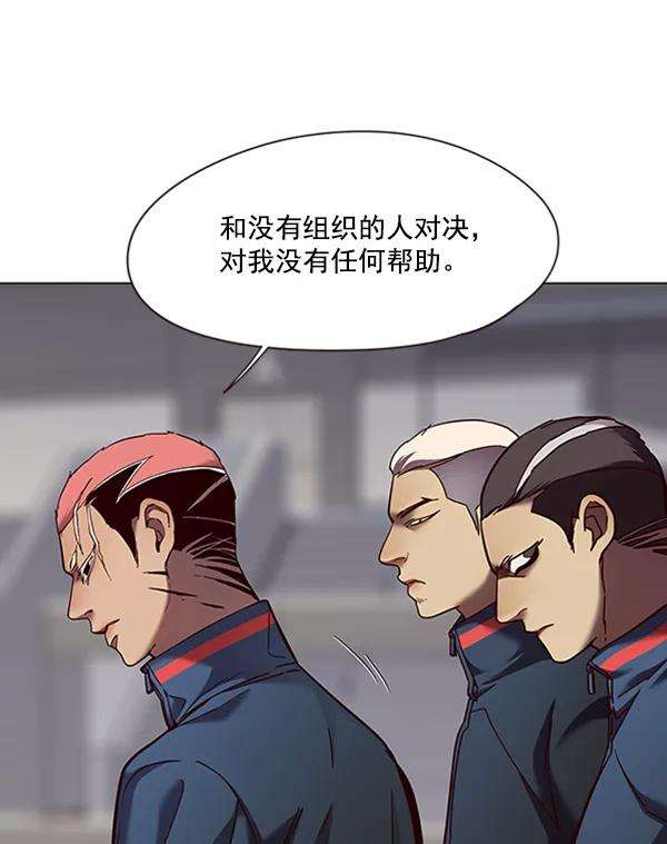 觉醒吧，铲屎官！81话