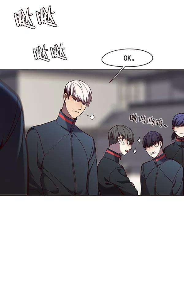 觉醒吧，铲屎官！81话