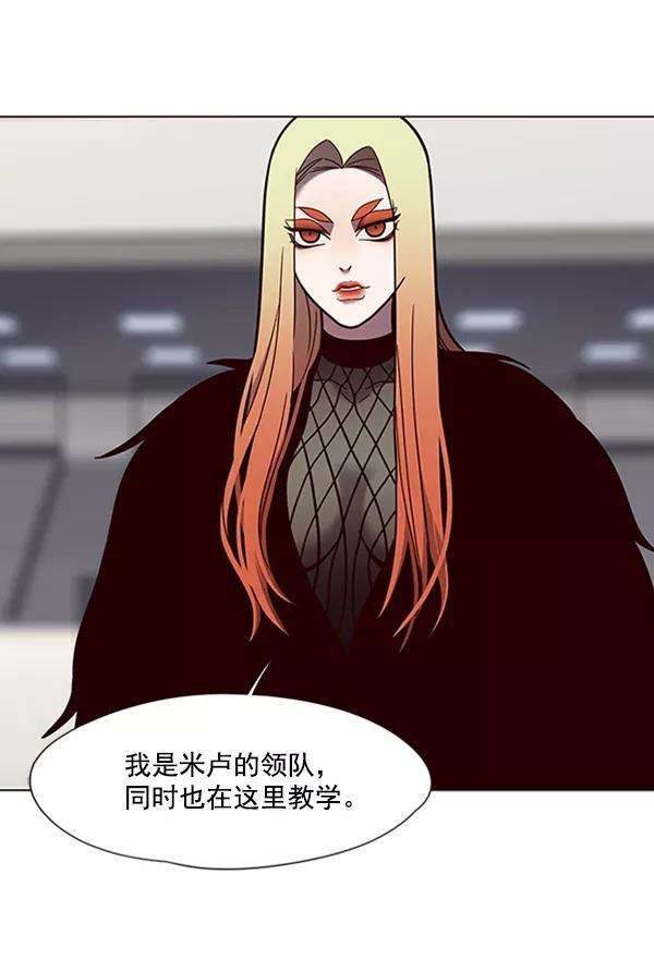 觉醒吧，铲屎官！81话