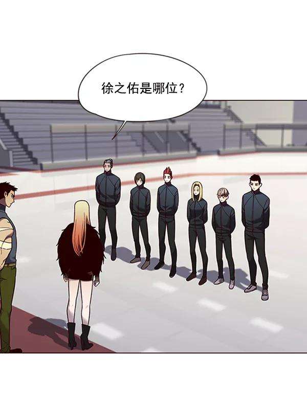 觉醒吧，铲屎官！81话