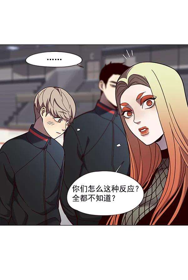 觉醒吧，铲屎官！81话