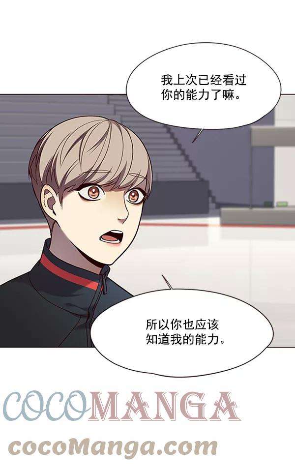 觉醒吧，铲屎官！82话