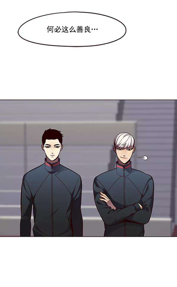 觉醒吧，铲屎官！82话