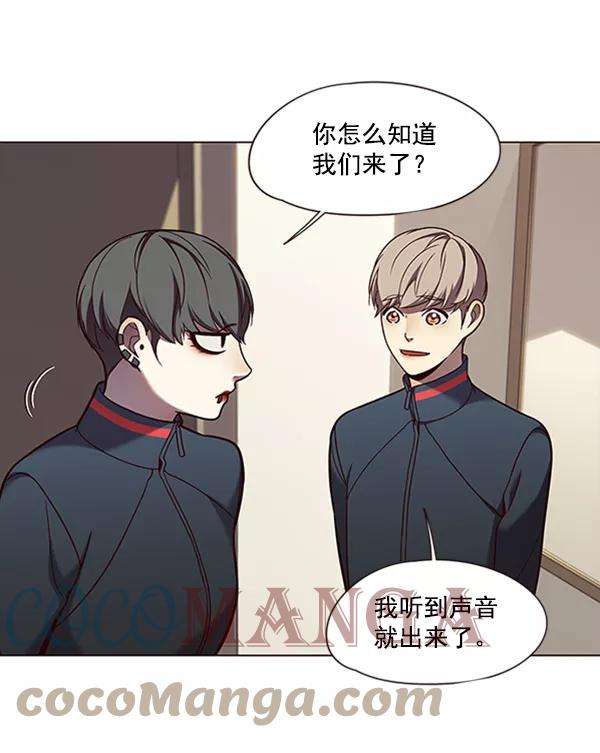 觉醒吧，铲屎官！82话