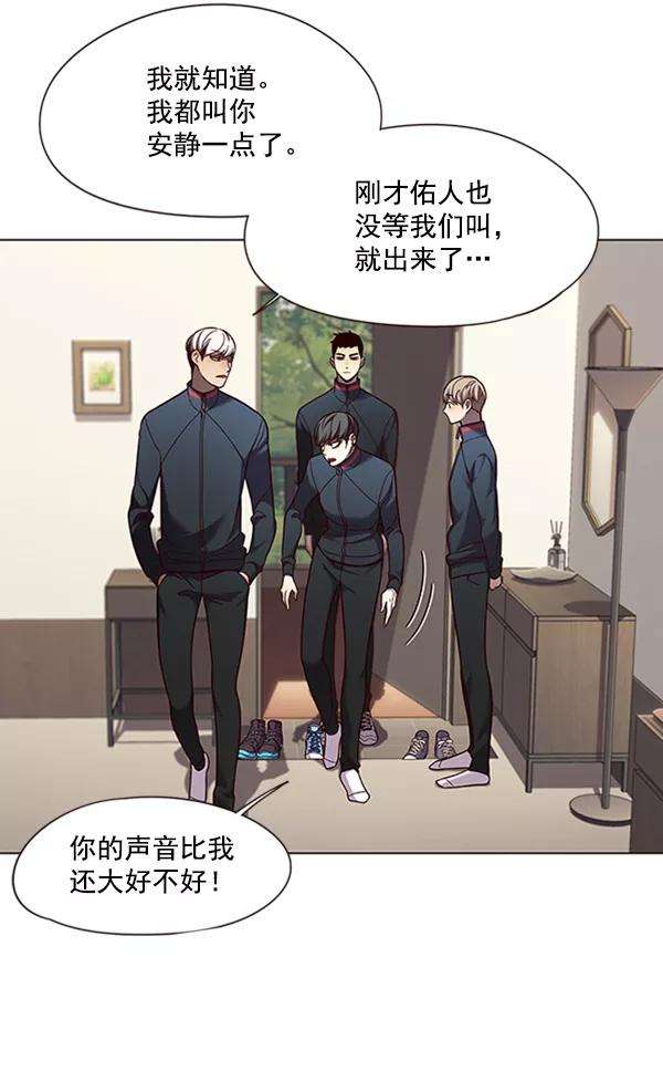 觉醒吧，铲屎官！82话