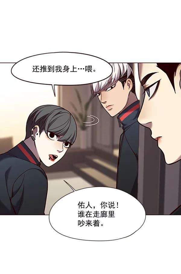 觉醒吧，铲屎官！82话