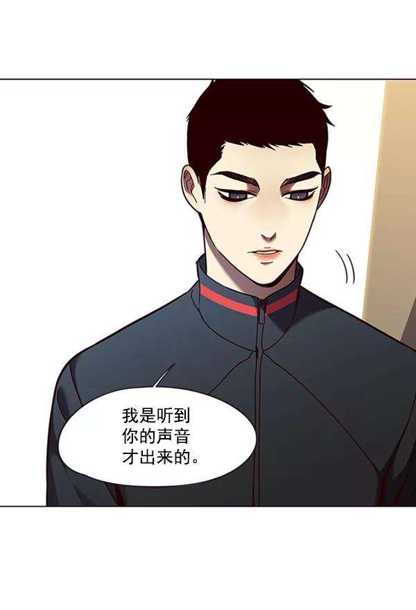 觉醒吧，铲屎官！82话