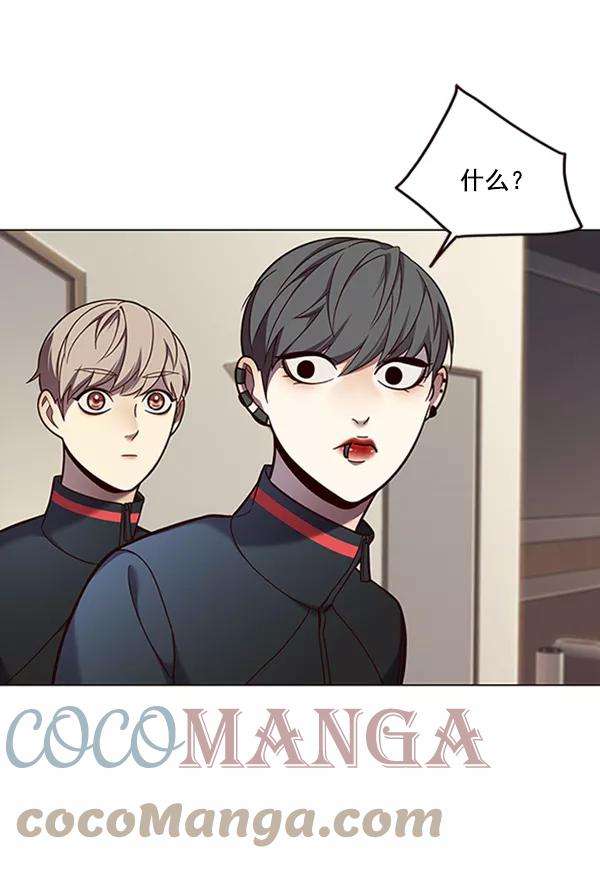 觉醒吧，铲屎官！82话