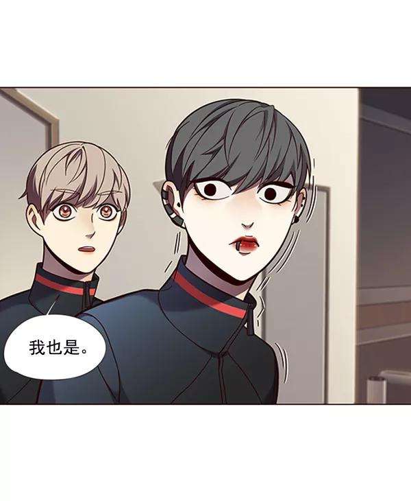 觉醒吧，铲屎官！82话