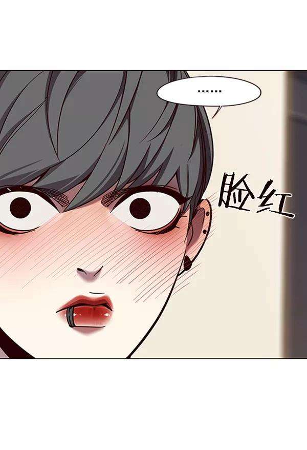 觉醒吧，铲屎官！82话