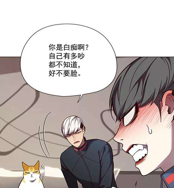 觉醒吧，铲屎官！82话