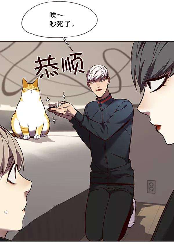 觉醒吧，铲屎官！82话