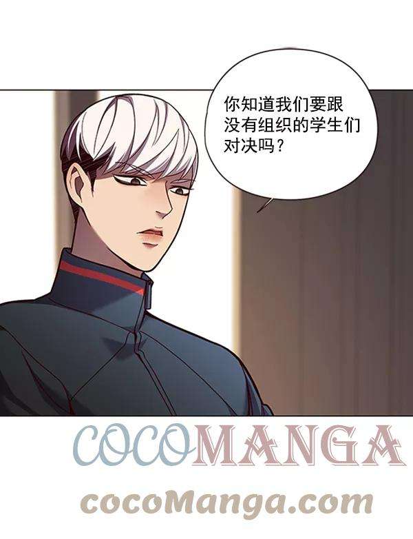 觉醒吧，铲屎官！82话